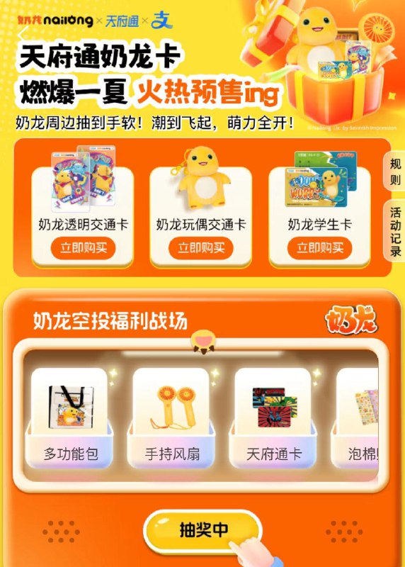 支付宝搜