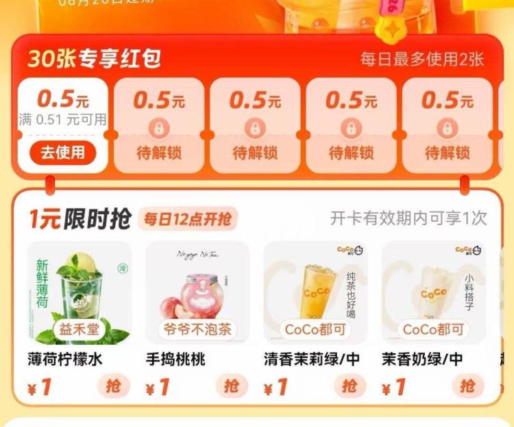 Zhi付宝搜