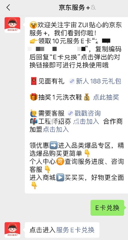 关注公众号