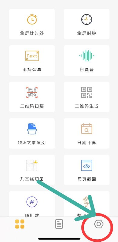 高级版限时免费