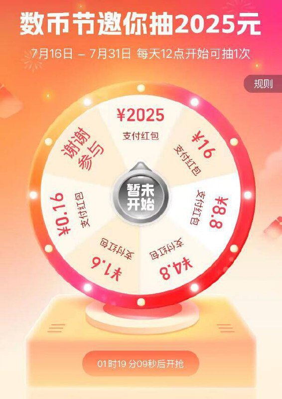 12点丨zfb搜
