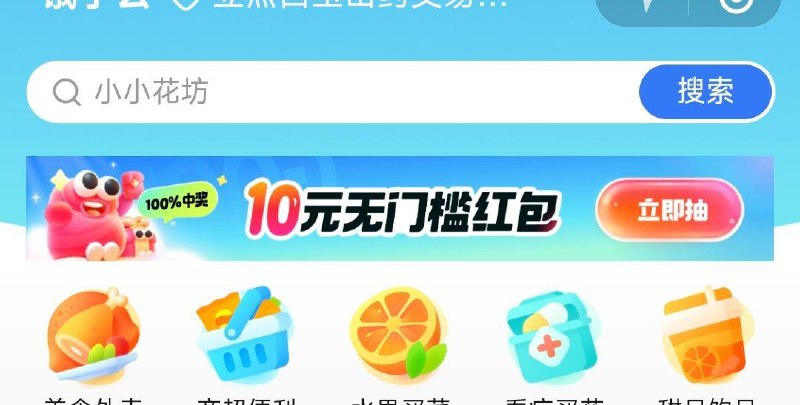 Vx小程序