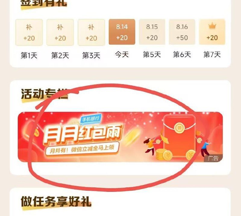 建行自测