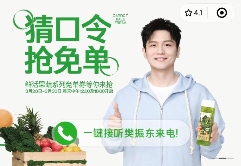 12点vx小程序