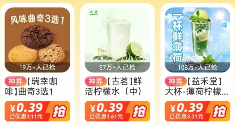 致富宝搜