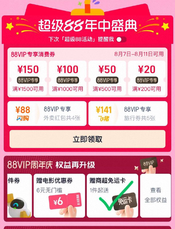 tb搜