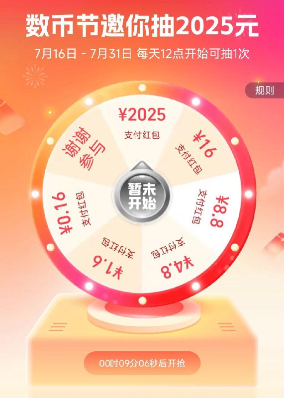 致富宝搜