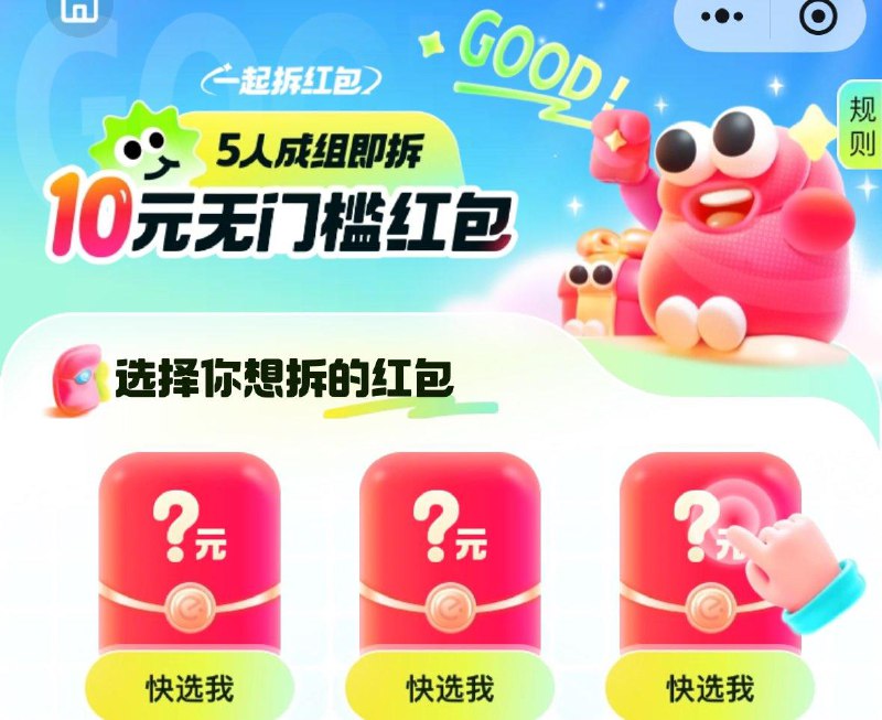 Vx小程序