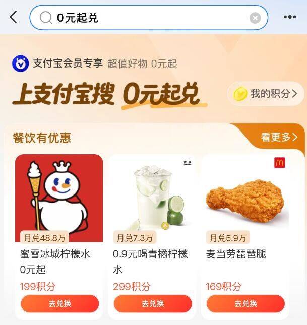 zfb搜