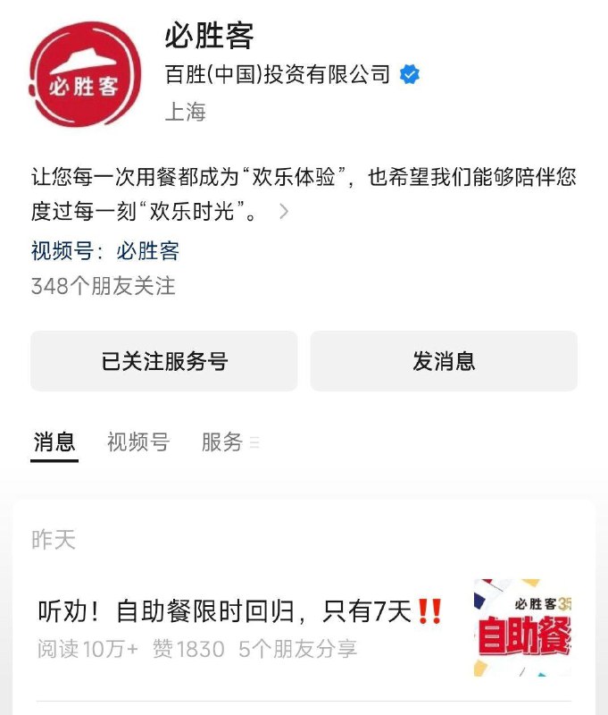 vx公主号