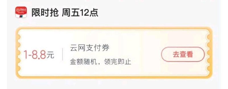 交hang丨app搜