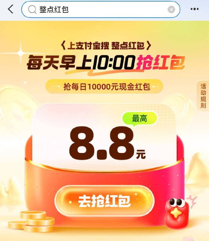 zfb丨搜