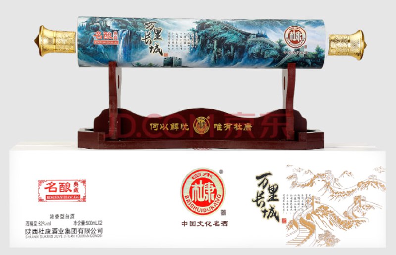 🎈 #线报 | 白水杜康52度浓香型白酒万里长城 500ml🎯  简介