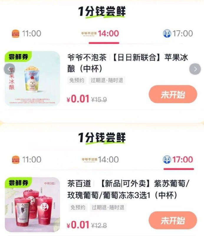 dy搜