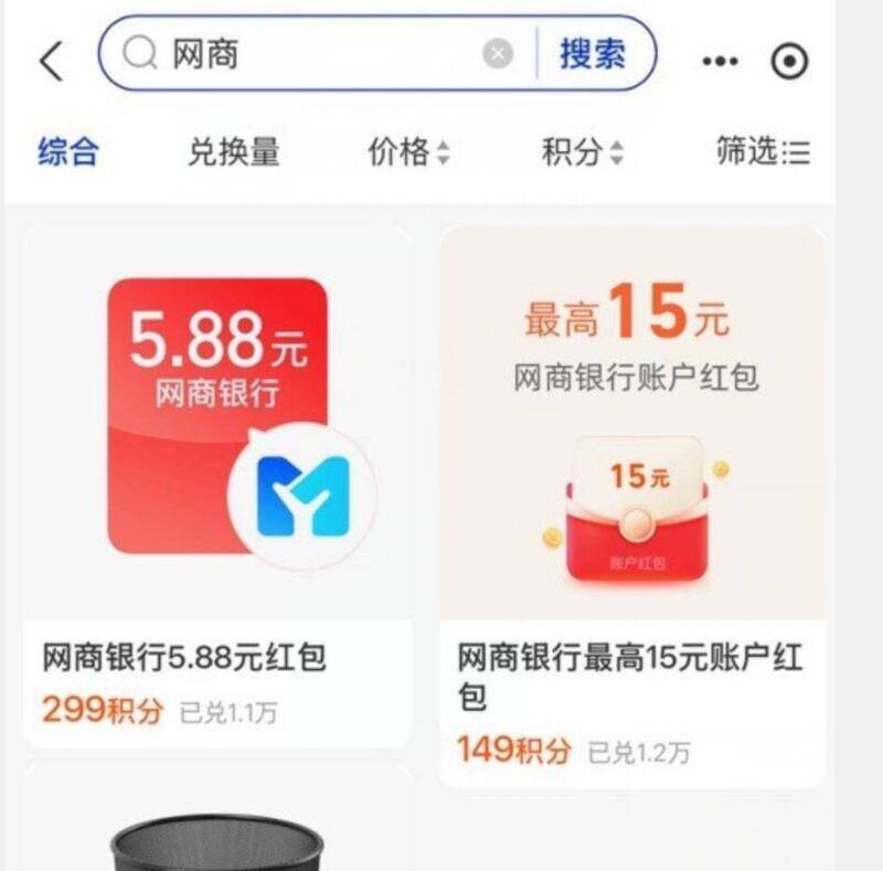 zfb zfb会员搜