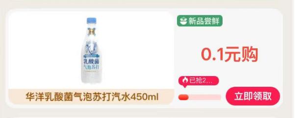 v打开 零食有鸣有0.1亓mp