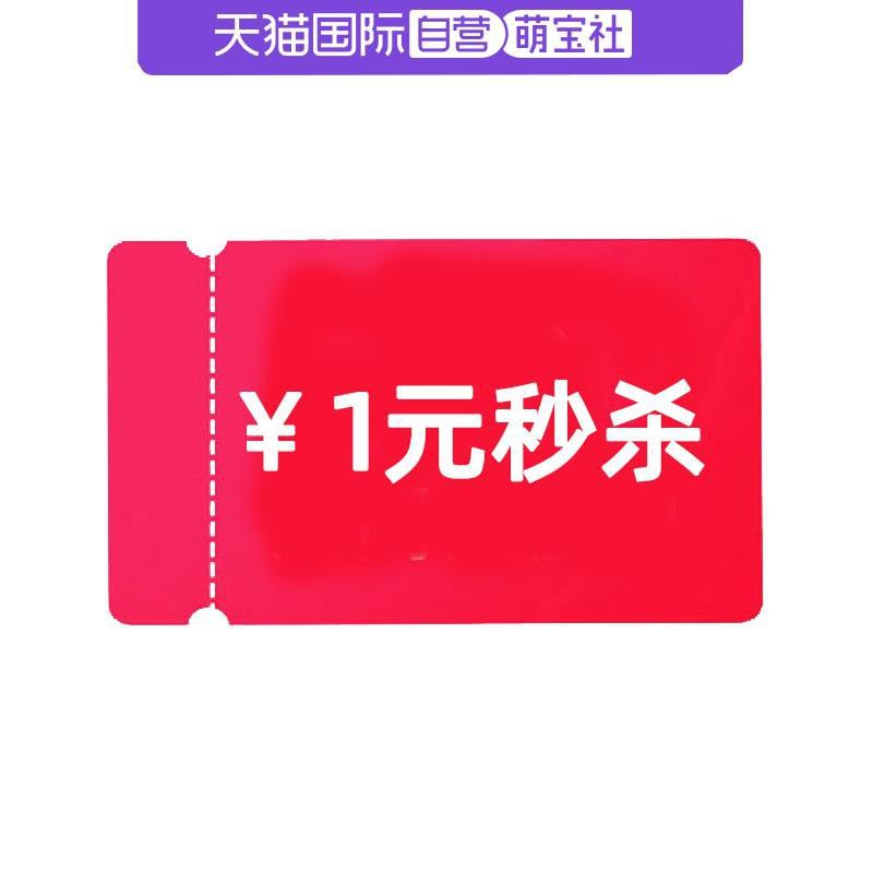 25-8萌宝社卷