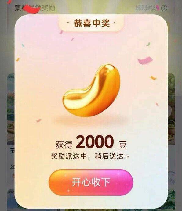 工.行搜