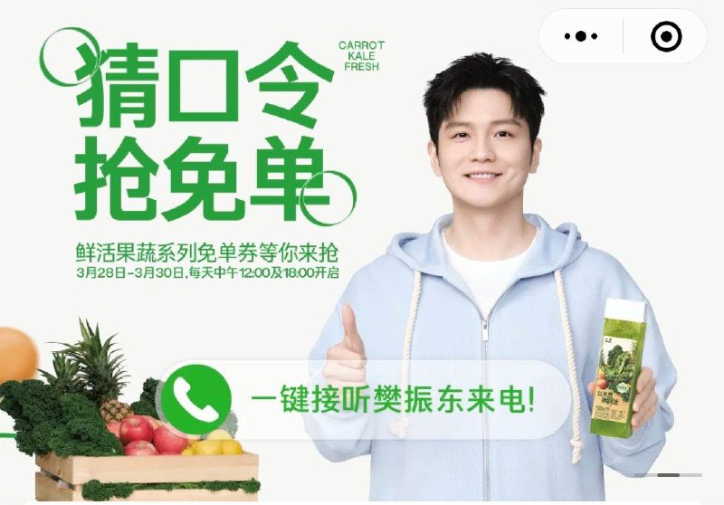 12点 vx小程序