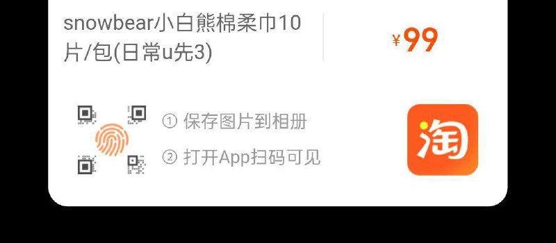 20点u先1