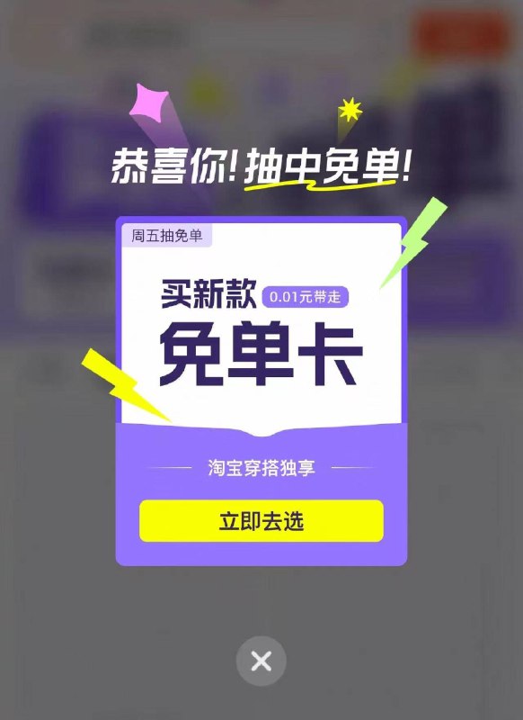 手淘搜