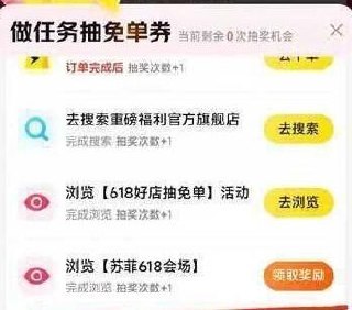美団搜