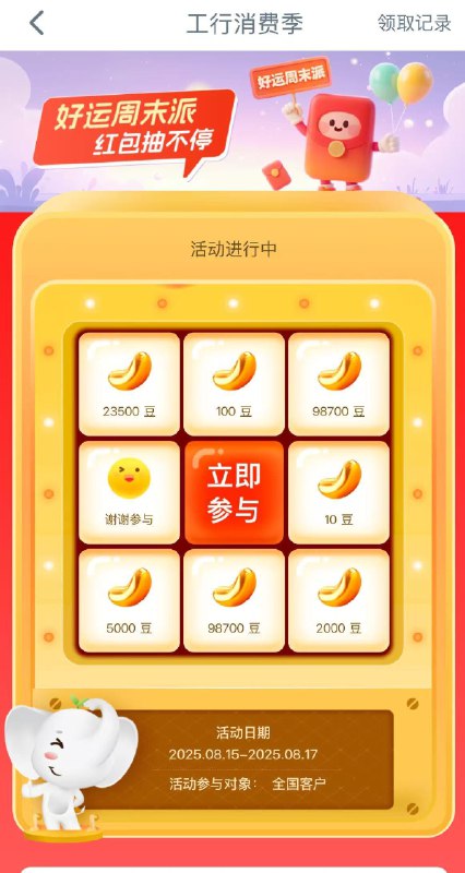 工hang搜