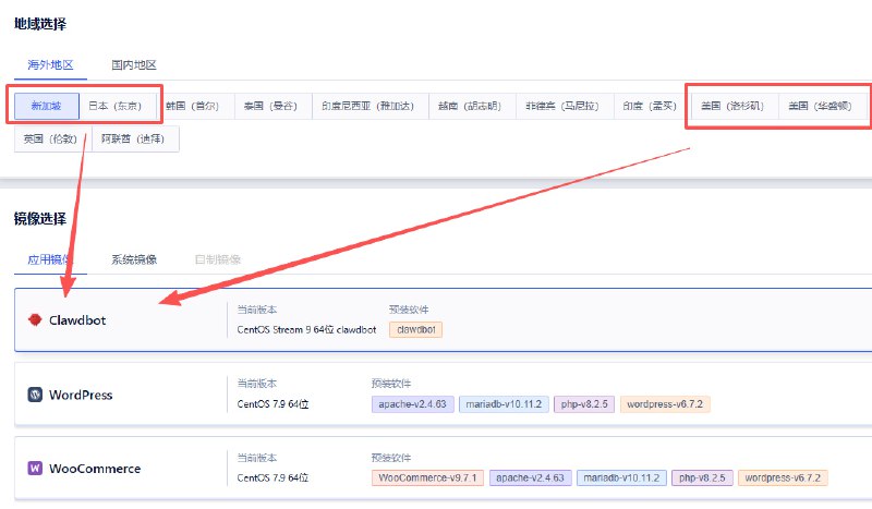 优刻得首发上线Clawdbot