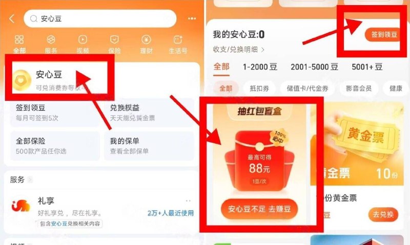 zfb搜