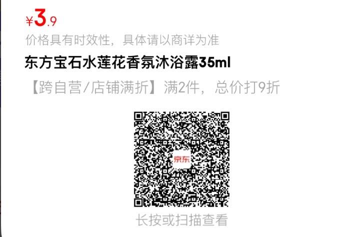 叠礼金1.9亓