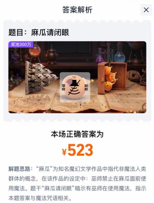 tb免単答案