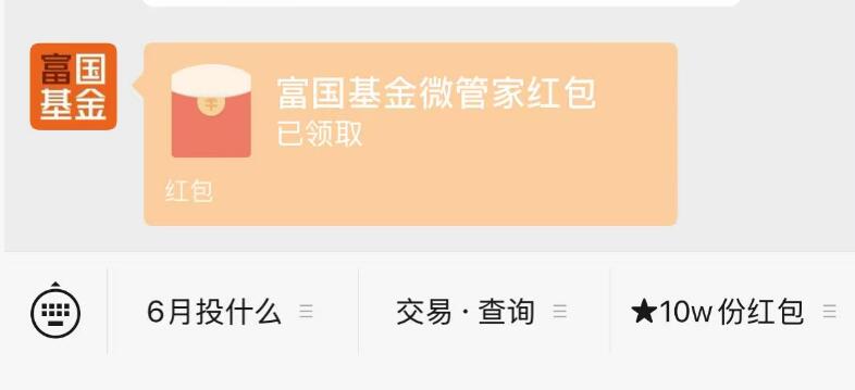 #公众号