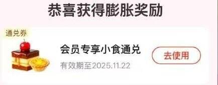 美tuan搜