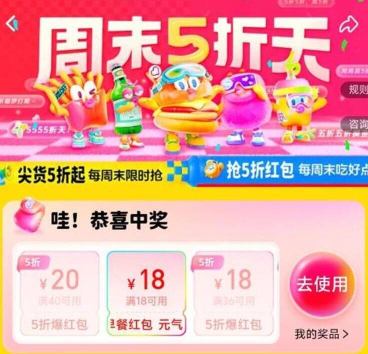 饿了么 右上方 定位驻马店搜