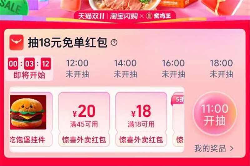 饿了么 右上方 定位驻马店搜