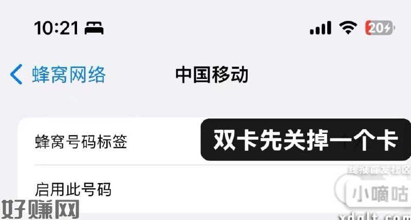 移动打电话需接通有水不必中3个号刚中2+1亓mp