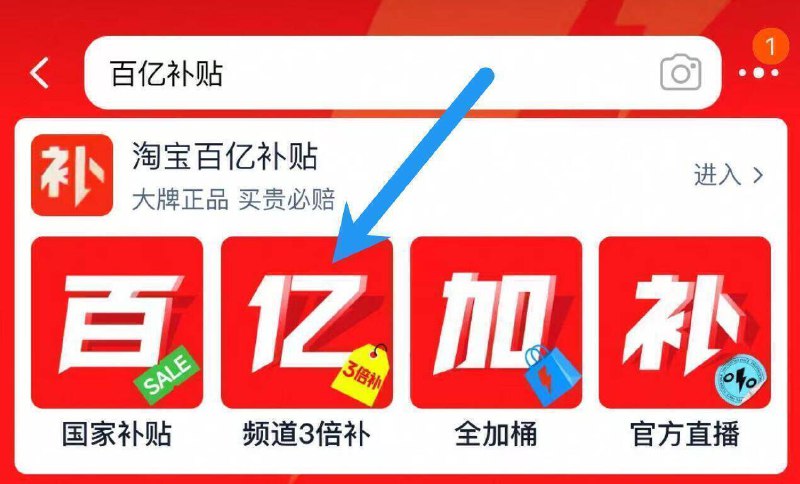 10点/14点/20点手机陶.宝搜