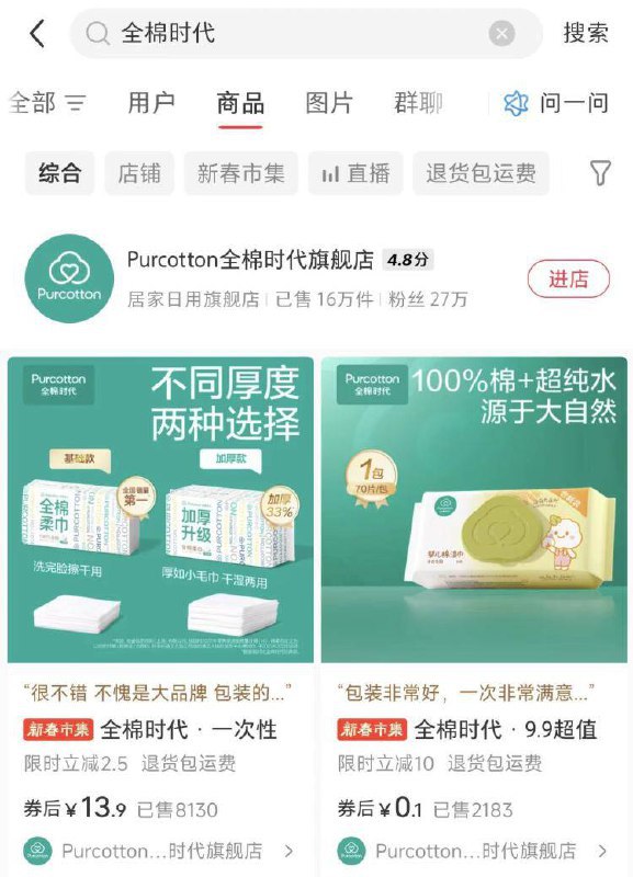小红薯 搜