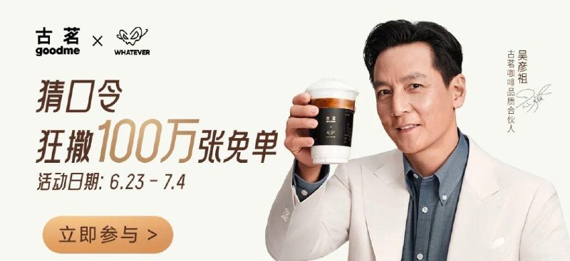 12点 vx小程序
