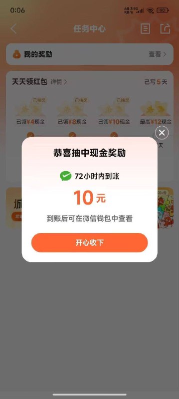 美团丨搜 零食兔単券现在有水 速度去试试哈-大众点评搜