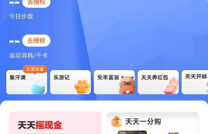 手淘搜