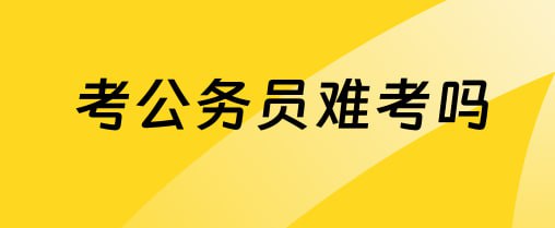 公务员选面试 找华图 华图教育0元入学进面者免费赠送面试五套卷！想试听马上预约
