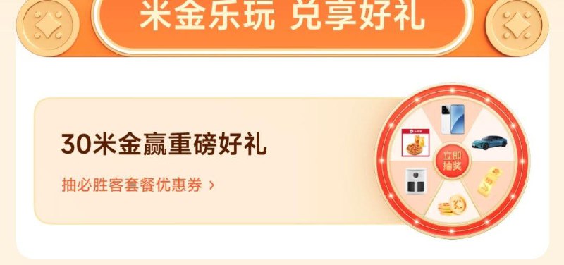 自测