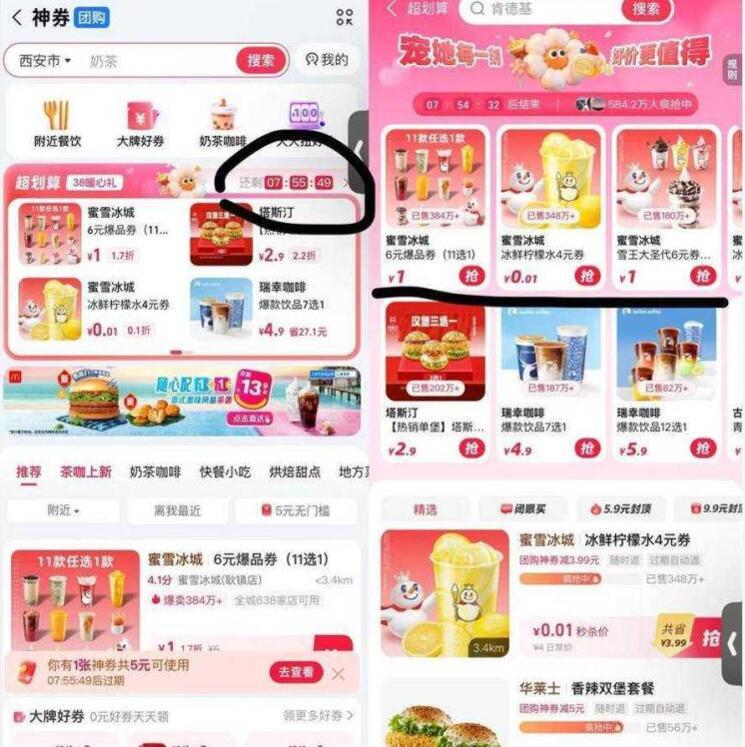 zfb搜