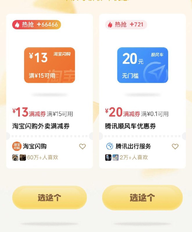 vx小程序