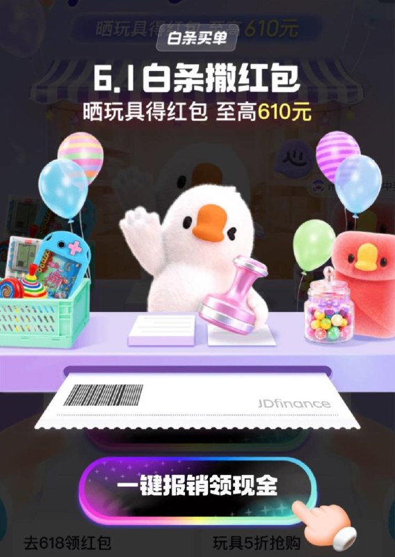 jd搜