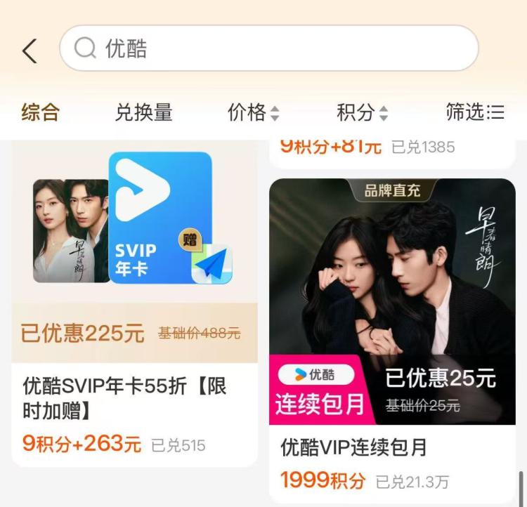 zfb-我的-zfb绘员下拉后搜索