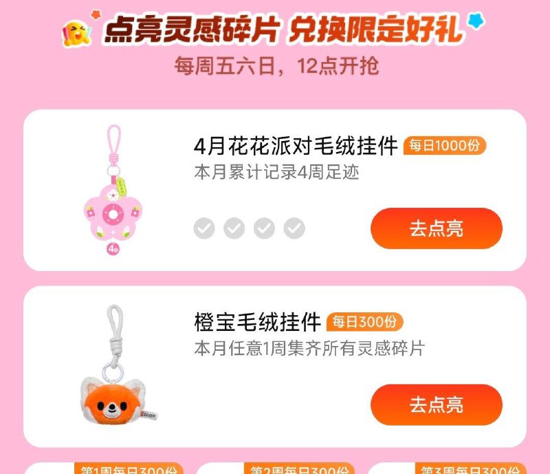 大众点评搜