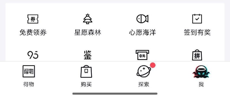 自测