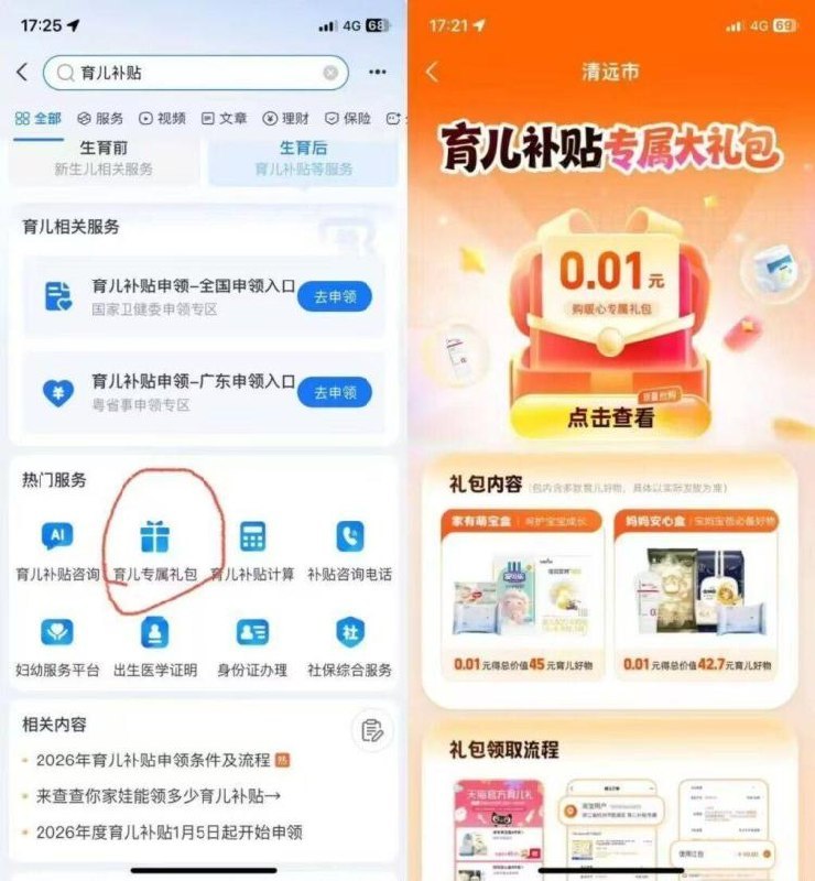 zfb搜